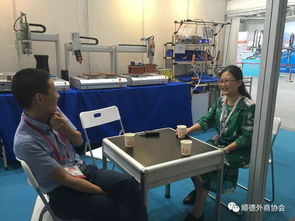 參觀國際互聯網 博覽會