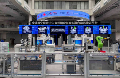 工業互聯網:重塑制造業